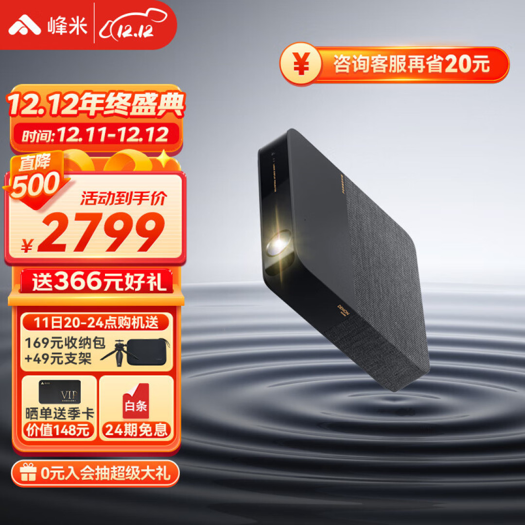 家用投影仪推荐 | 投影仪选购攻略 | 小明、极米、峰米、大眼橙、坚果投影仪哪个品牌值得购买?