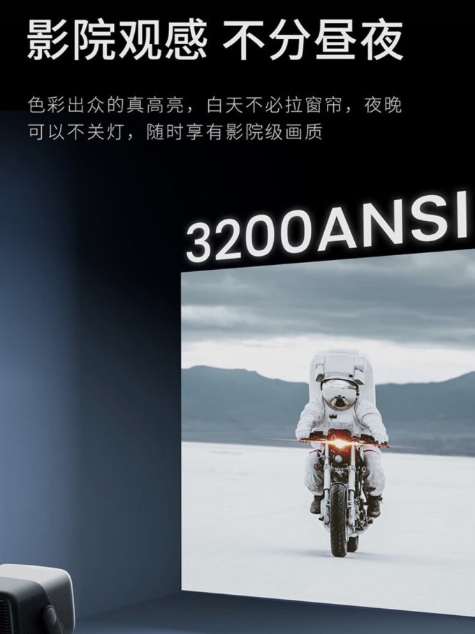 坚果投影投影仪