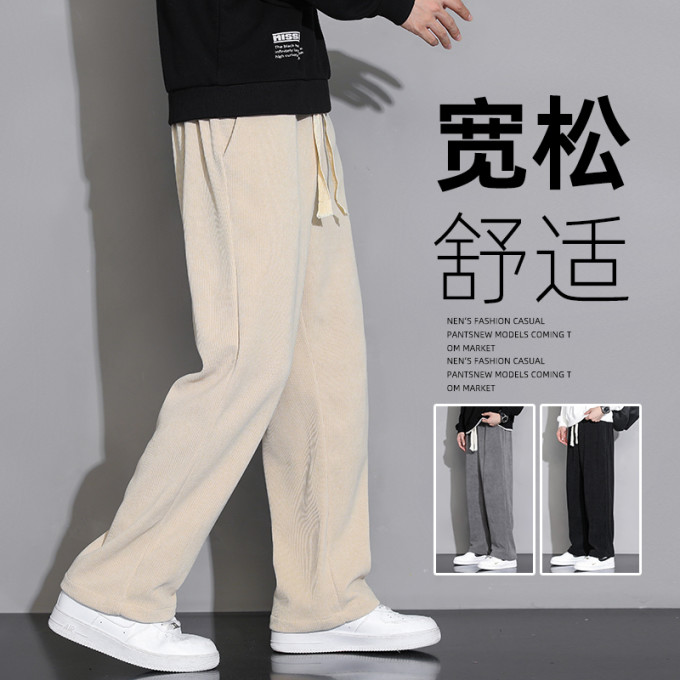 月伊纺男士休闲裤