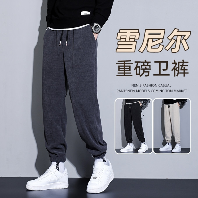 月伊纺男士休闲裤