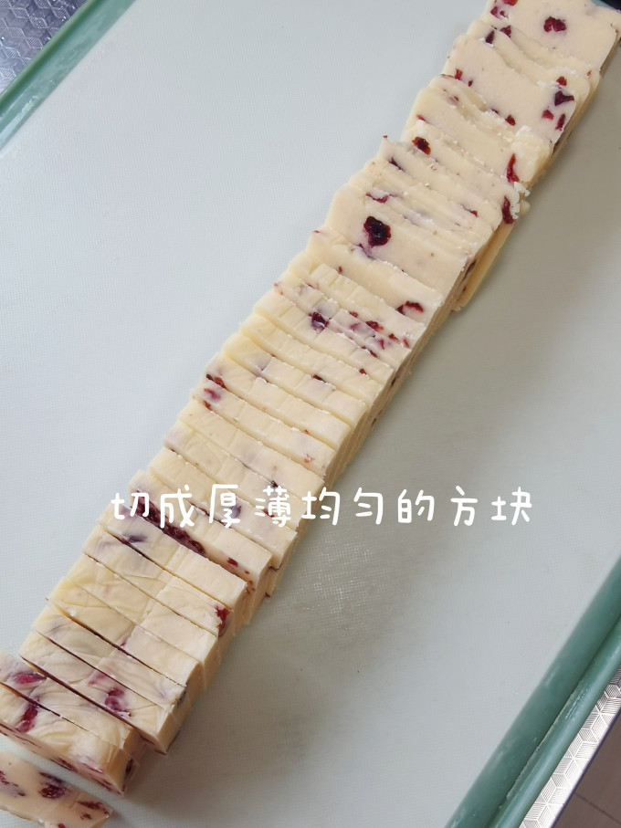 总统黄油