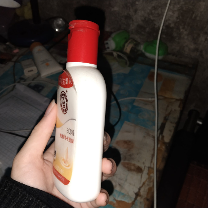 乳液面霜