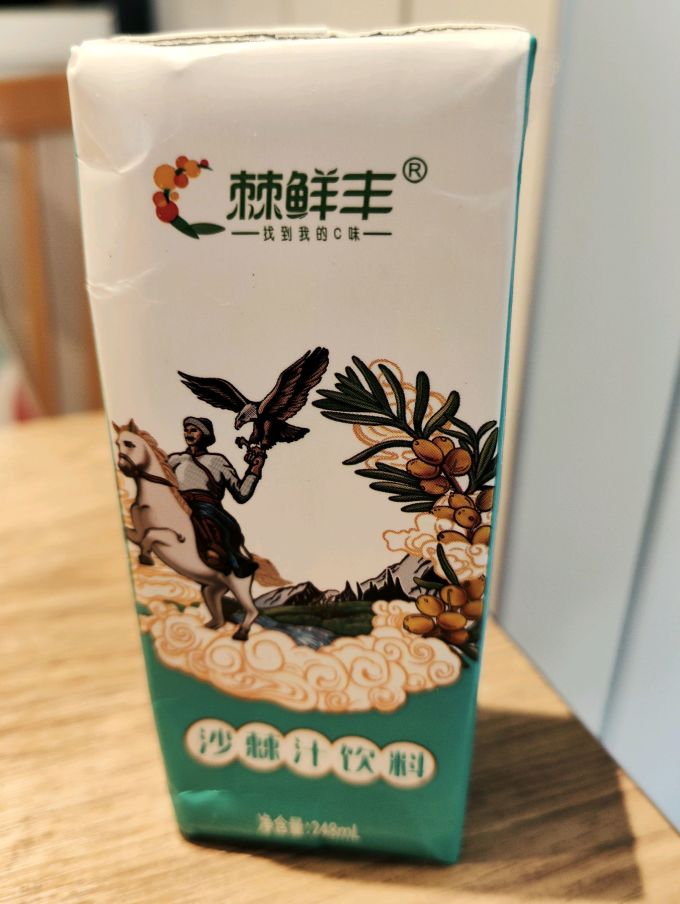 棘鲜丰果汁饮料