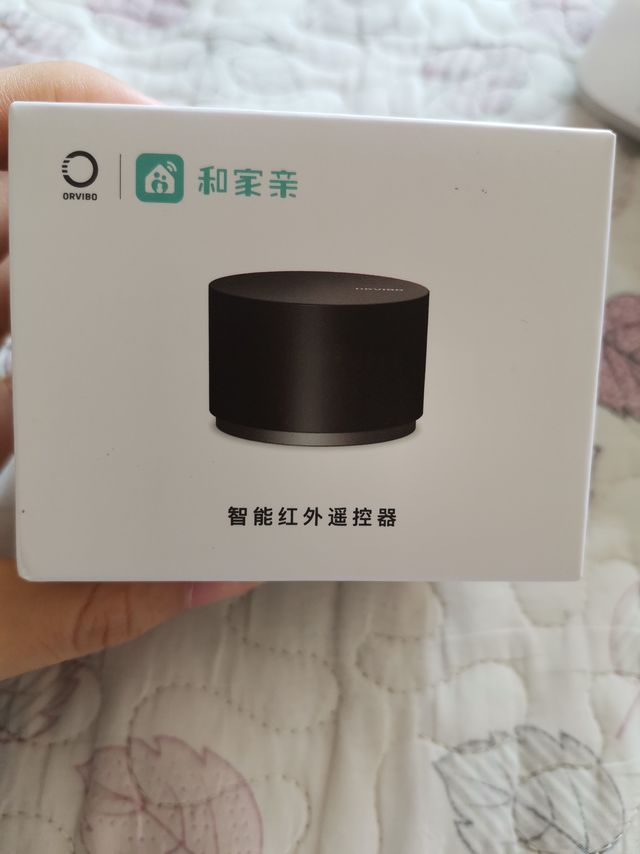 这个红外线遥控真的很方便耶