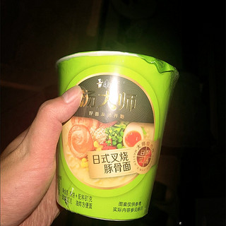 好杯面🍜从汤开始！