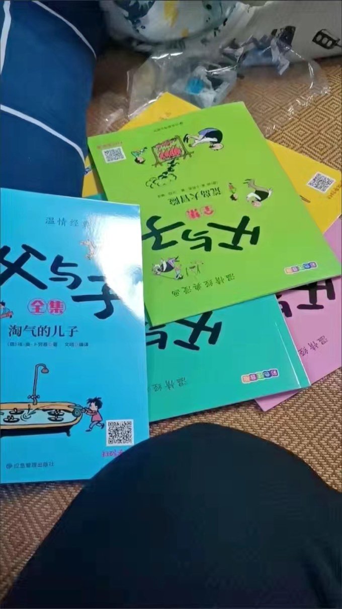 知识出版社少儿读物