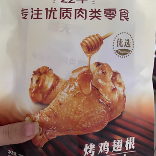 有了这个东西真的不用做可乐鸡翅了！