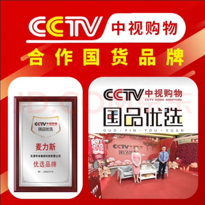 麦力斯跳绳