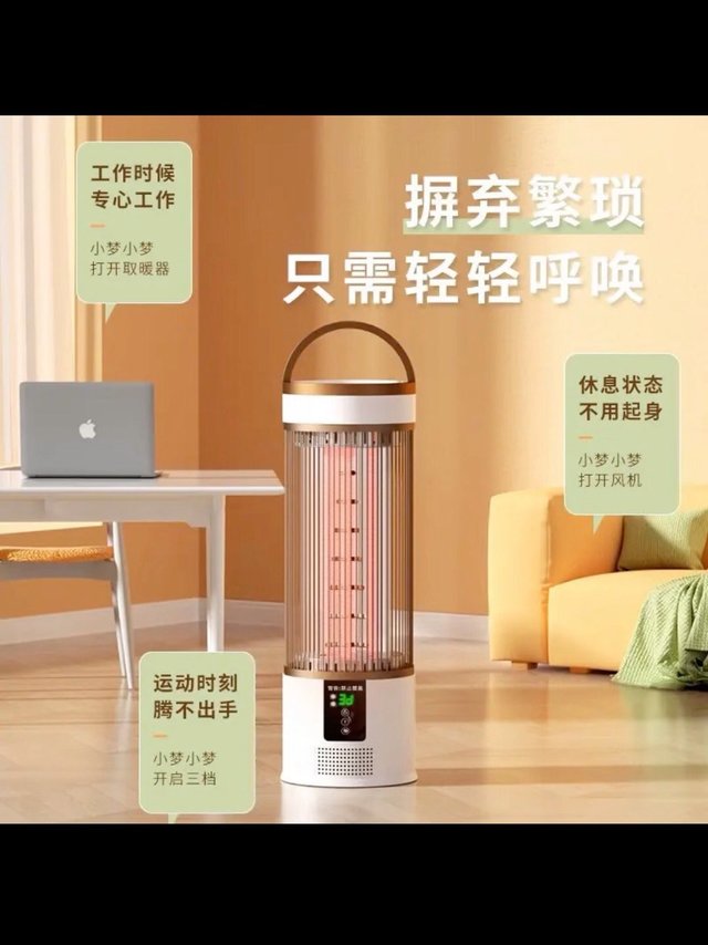 冬天里的小太阳，有它暖暖的