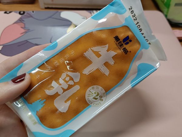 分享一下今年我的早餐~