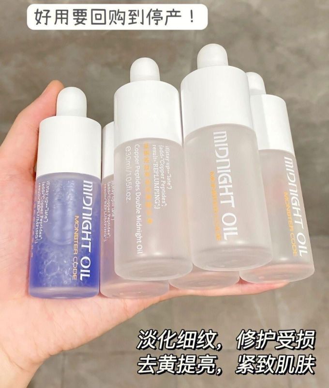玉兰油精华液