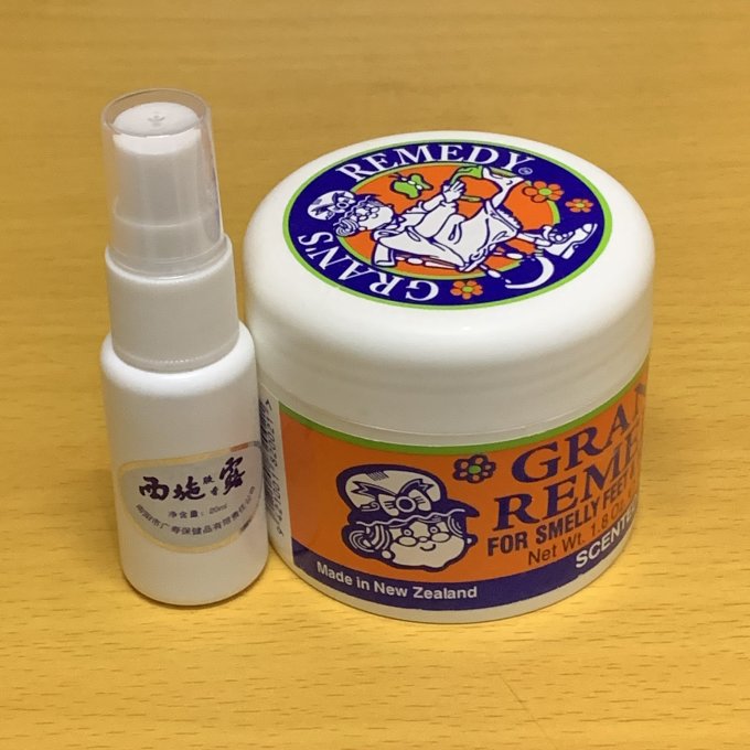 新西兰老奶奶除味剂