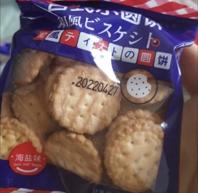 麦程饼干