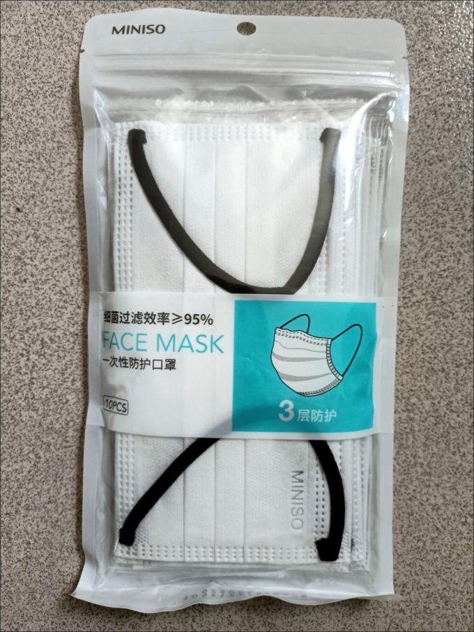 名创优品超级实惠的口罩啊