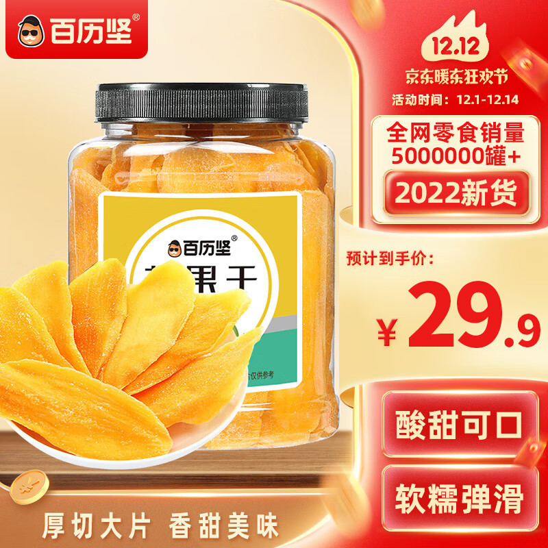 圣诞要来喽~~~菜菜盘点2022适合团聚的吃食+酒~~~宝子们一定收藏好哦，不收藏算菜菜输~~~开心