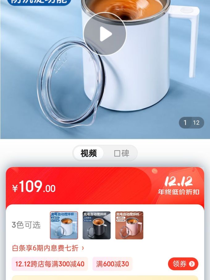 一物一造咖啡具