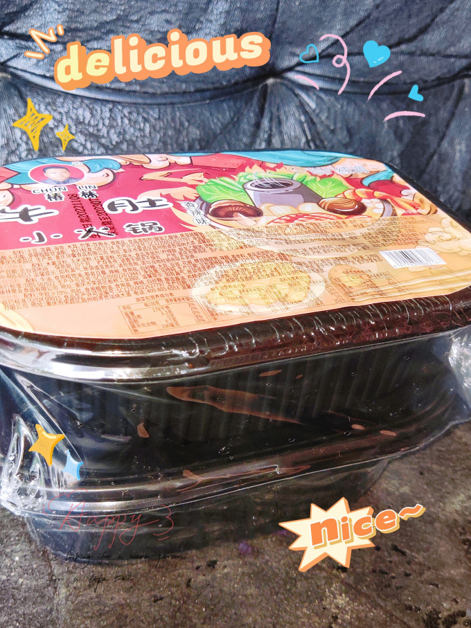 椿林自热食品