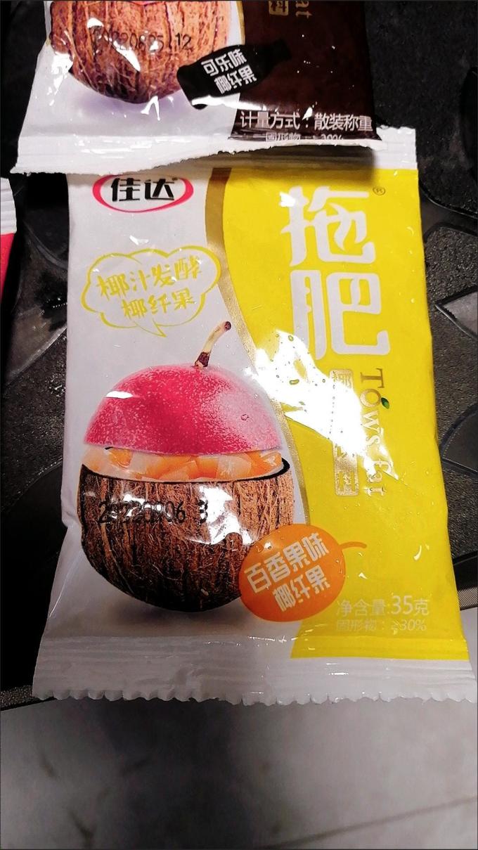佳达其他休闲零食