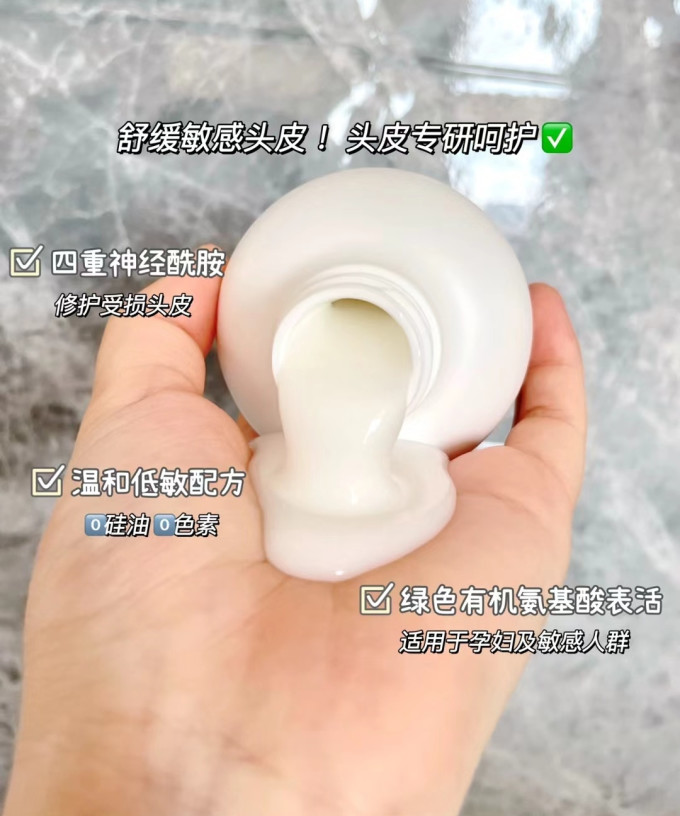 舒蕾洗发水