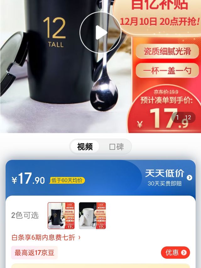 瓷魂 马克杯陶瓷杯子咖啡杯情侣茶杯男女大