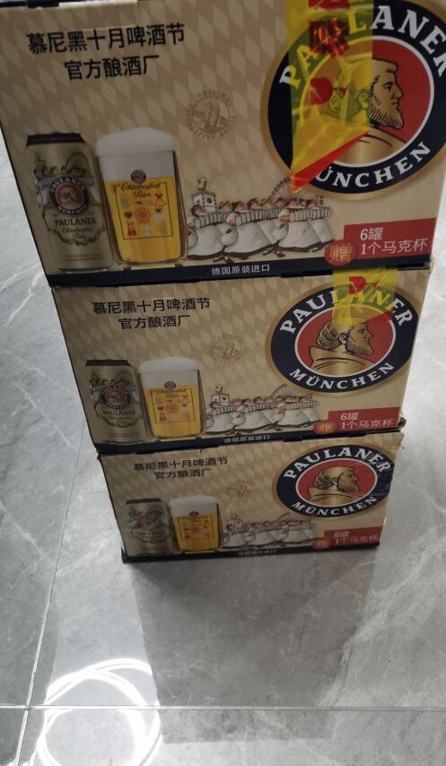 【保拉纳旗舰店】德国进口保拉纳/柏龙（P
