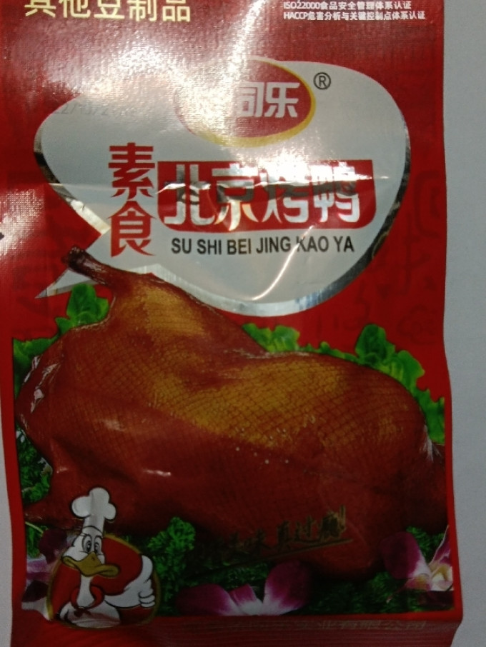 余同乐其他休闲零食