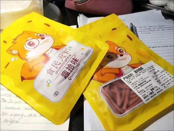 酸梅条开胃小零食