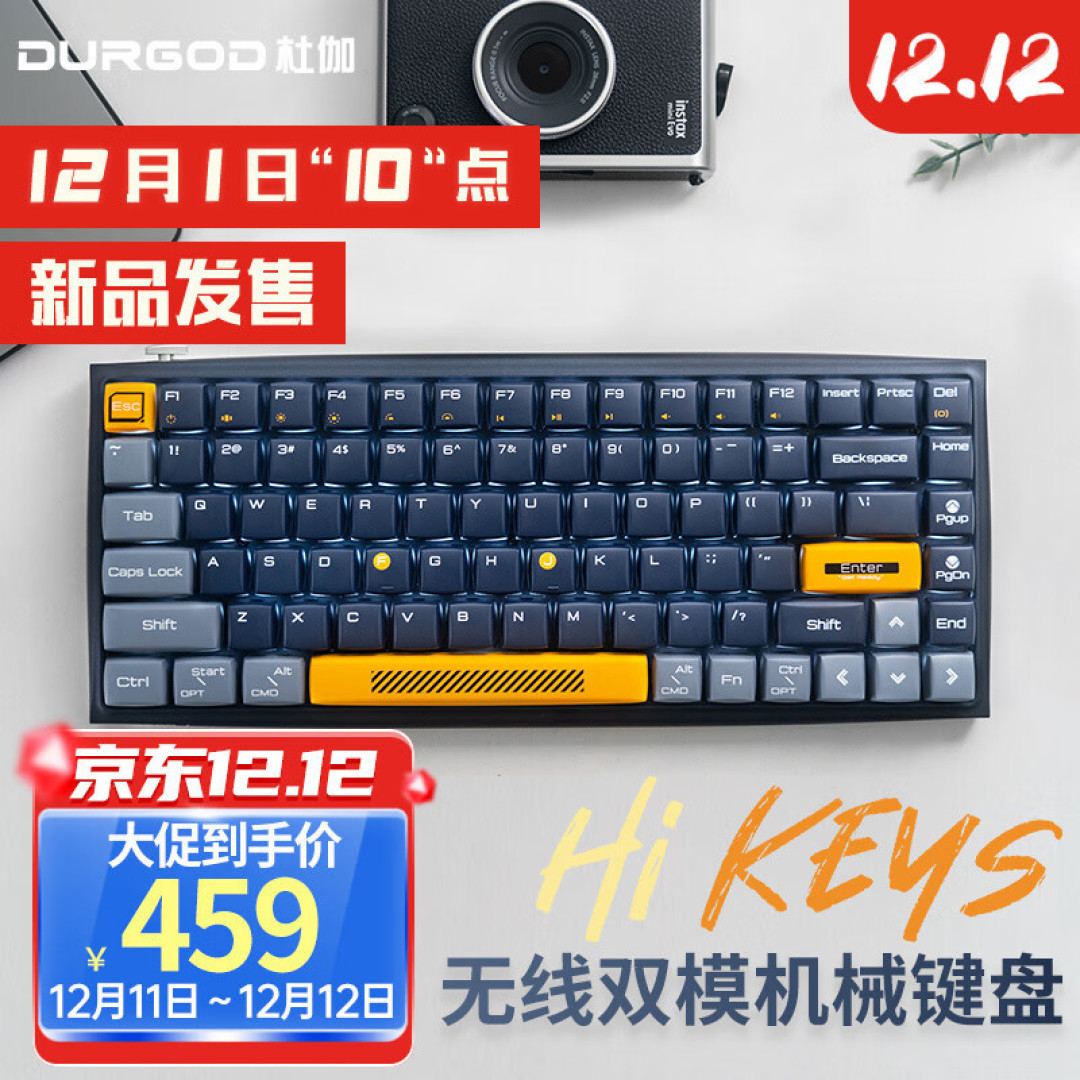 凯华Turbo轴体,双模无线背光,续航近一年,杜伽Hi Keys上手体验