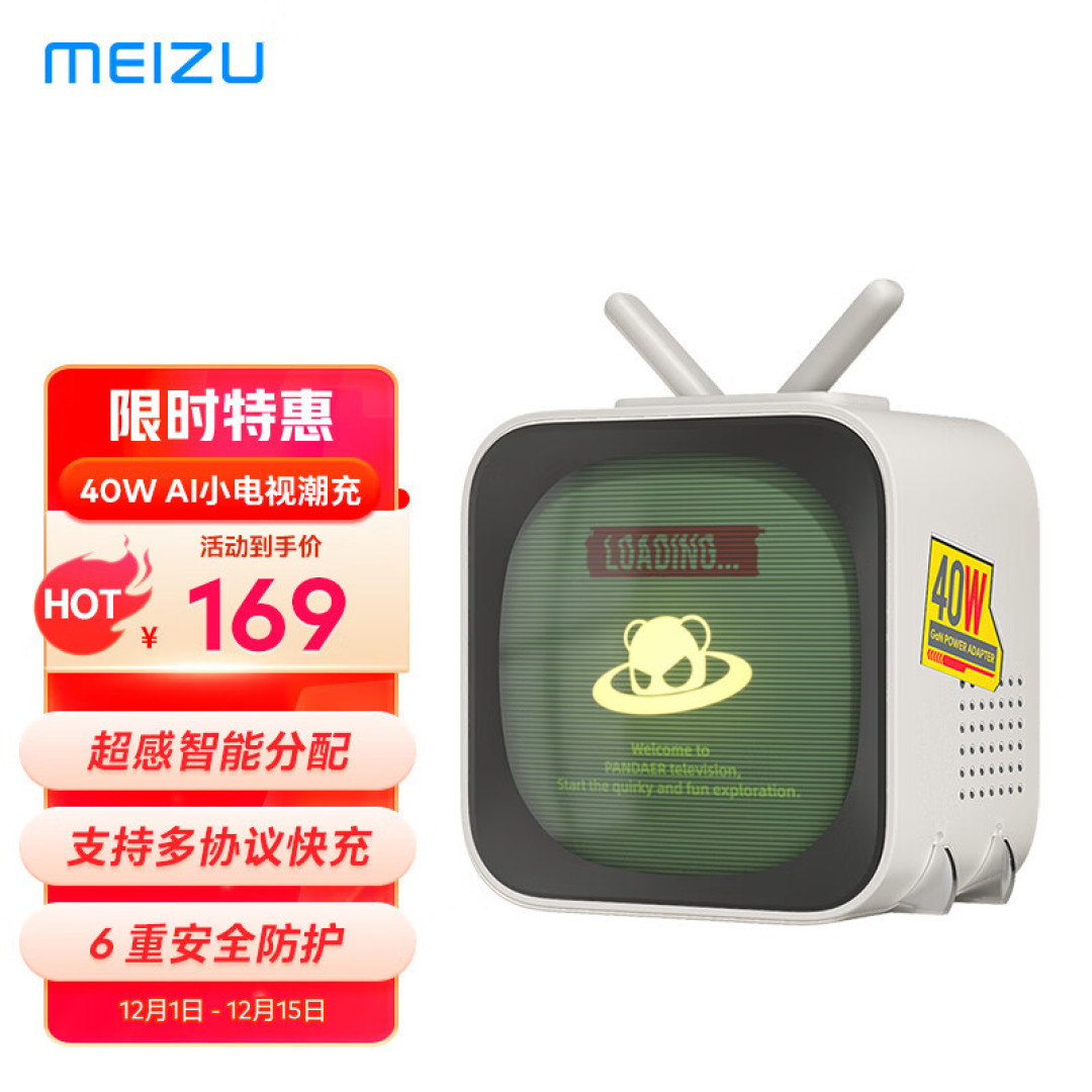 盘点数码好物,集实用与颜值于一身,看完不后悔