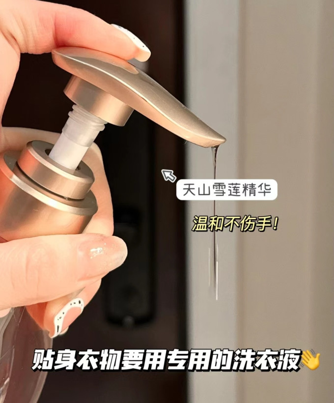 立白洗衣液