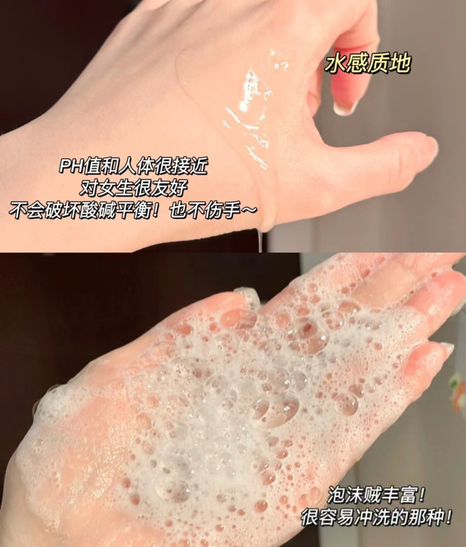立白洗衣液