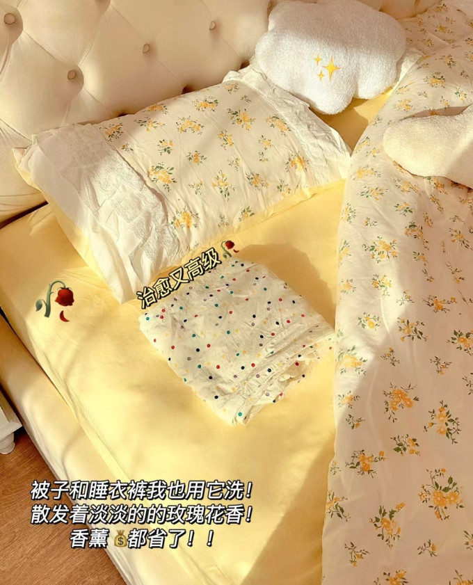 立白洗衣液