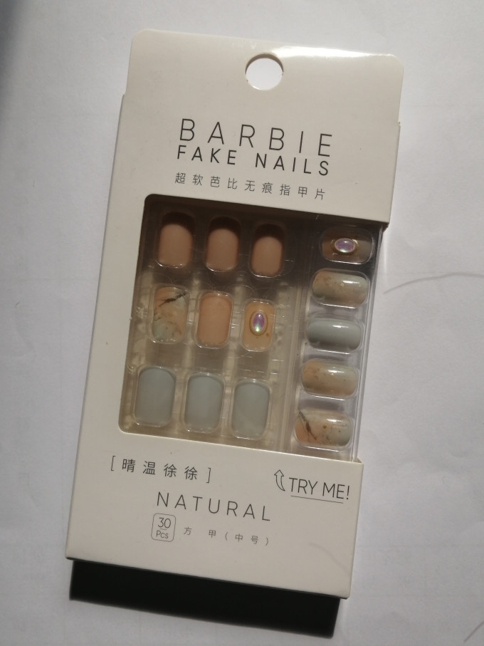 名创优品指甲贴片