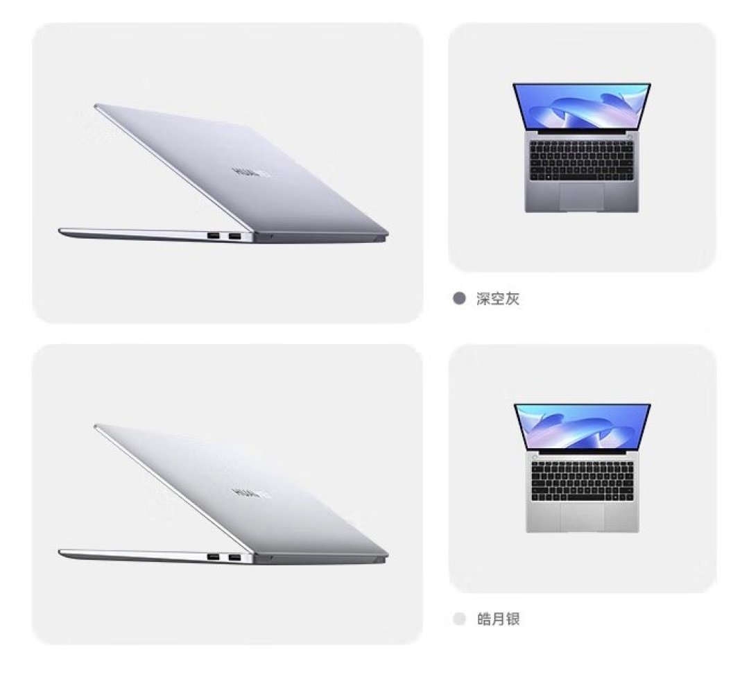 华为推出 MateBook 14 1TB版:搭12代i5、2K触控屏