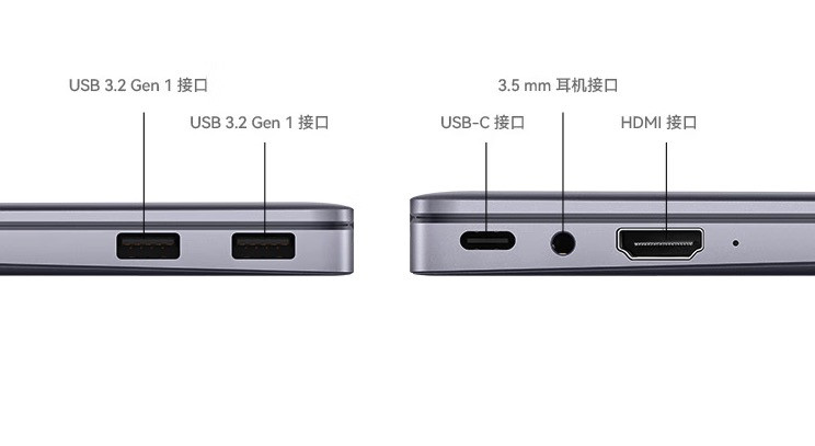 华为推出 MateBook 14 1TB版：搭12代i5、2K触控屏