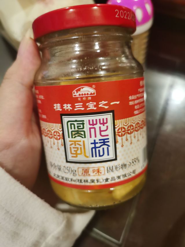 不会有人不知道这款搭咸粥的神器吧