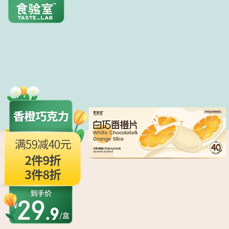 圣诞要来喽~~~菜菜盘点2022适合团聚的吃食+酒~~~宝子们一定收藏好哦，不收藏算菜菜输~~~开心