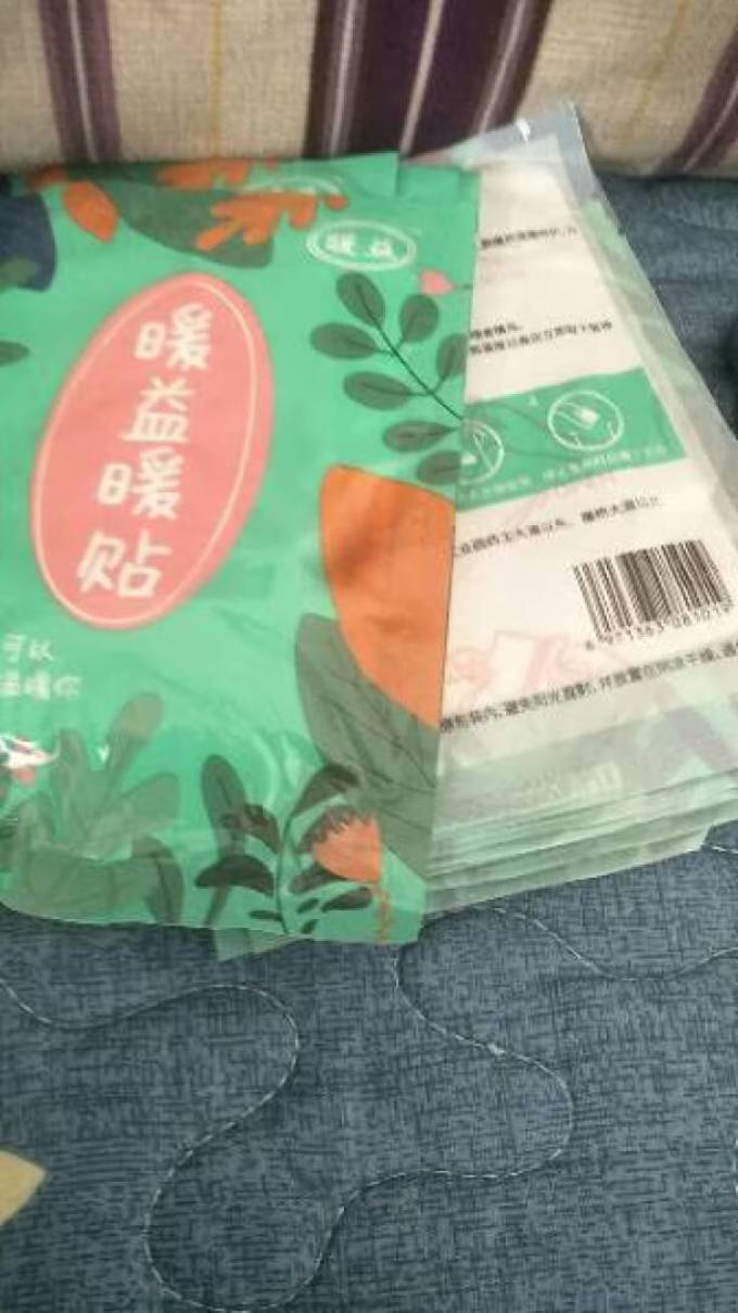昭达觉乐暖贴