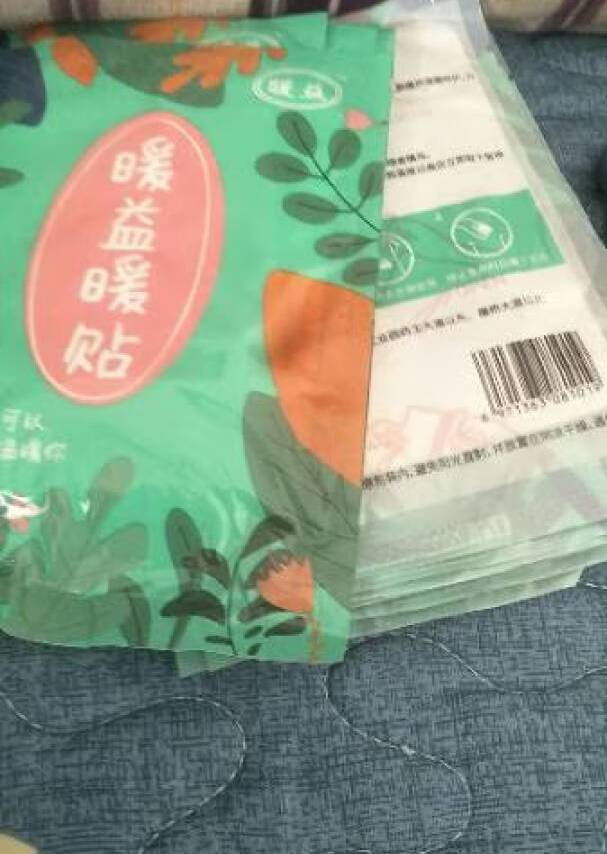 
看着不错，就是怎么散着就发来了？先好评