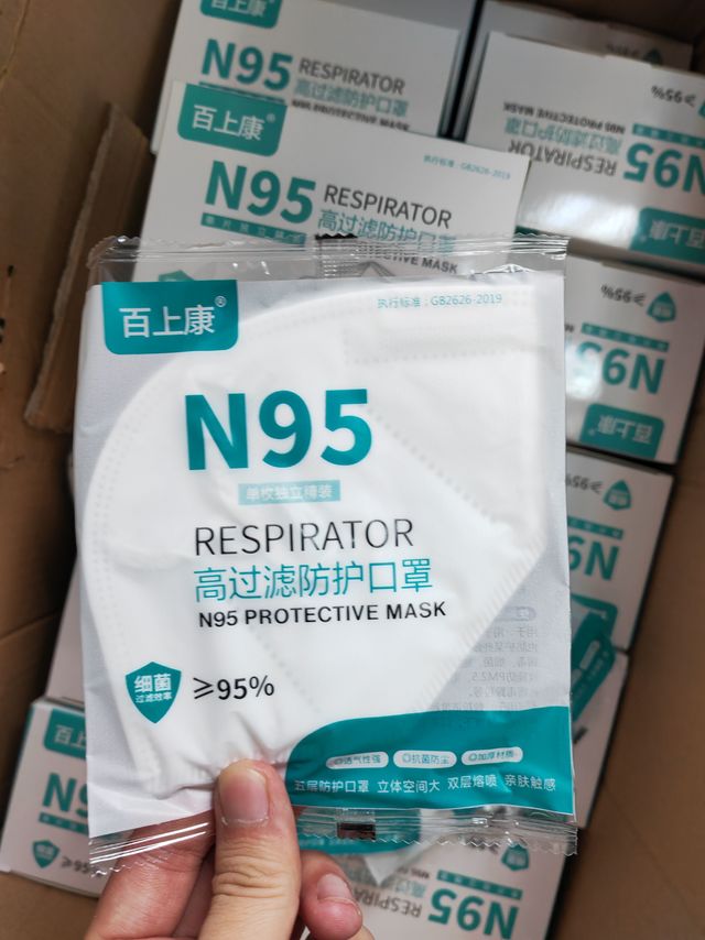 什么？听说买不到N95，我囤了不多也就一箱