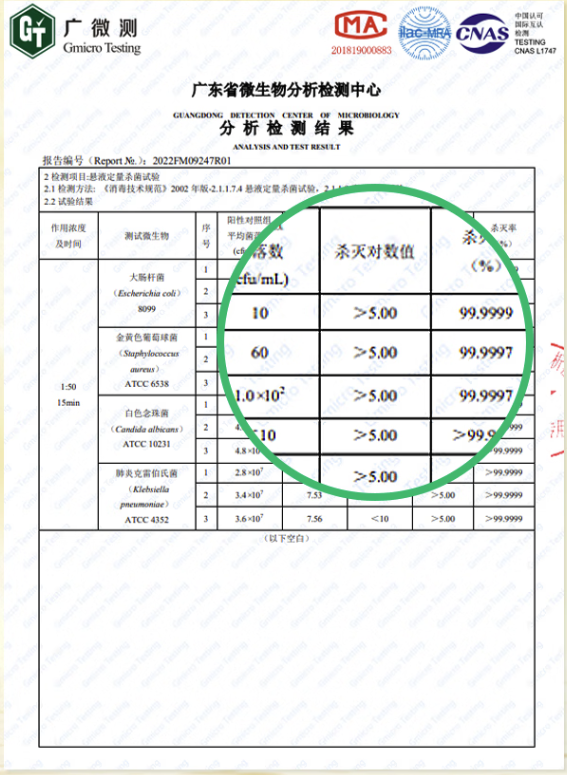 《到站秀》震惊！到底是除菌的柔顺剂，还是柔顺的除菌液！  