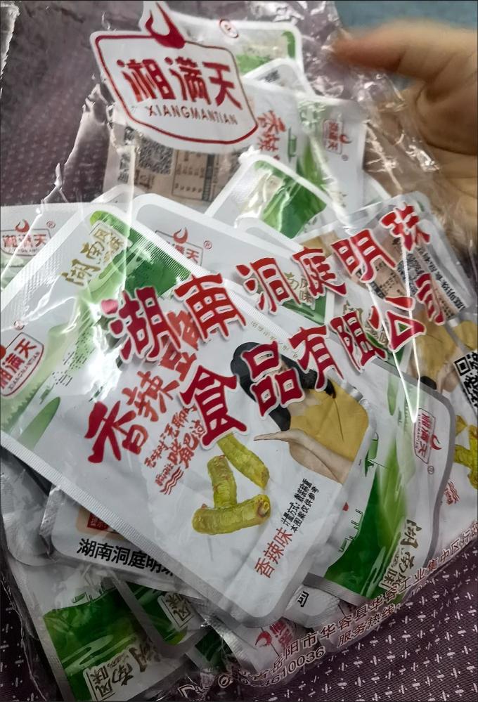 湘满天佐餐咸菜