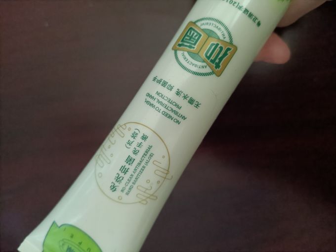 馥珮护手霜