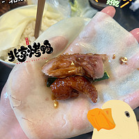 美味的北京烤鸭卷