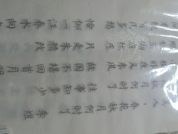 唐诗宋词仓央词纸开本小楷练字套装到货了。