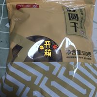 桂圆干还得多吃