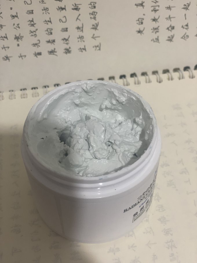奕沃涂抹面膜