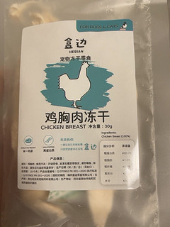 小猫咪看见就想扒拉扒拉的小零食