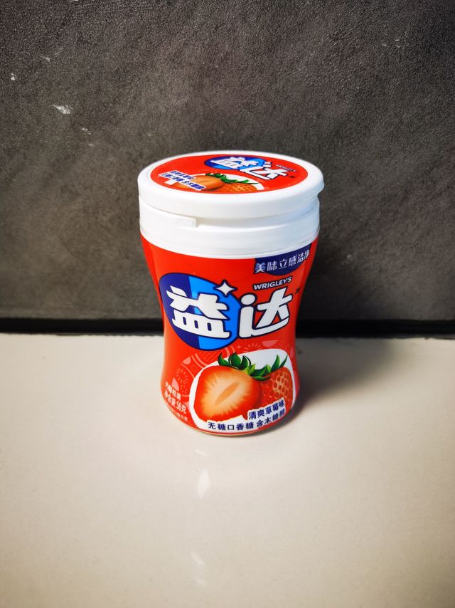 老板，来两粒益达！