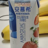 怎么喝都好喝的草莓味的酸奶
